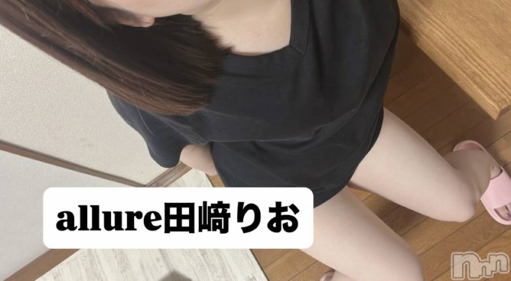 新潟メンズエステallure(アリュール) 田崎りおの1月26日写メブログ「やっぱり」