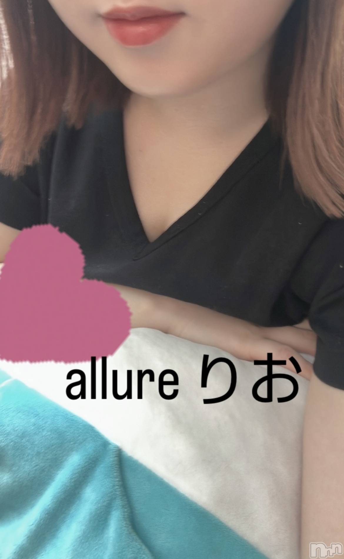 新潟メンズエステallure(アリュール)田崎りおの2025年11月3日写メブログ「したい」