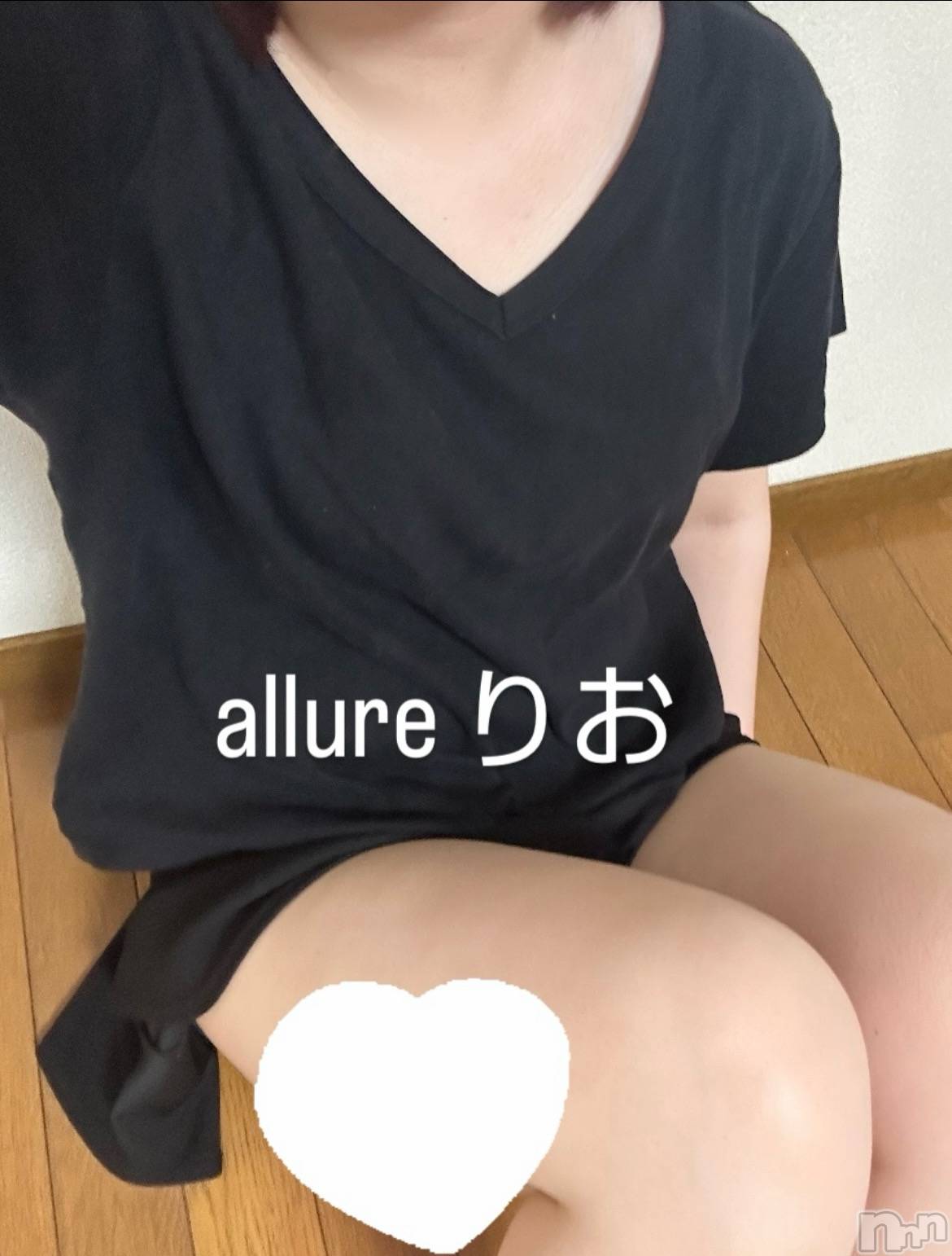 新潟メンズエステallure(アリュール)田崎りおの2025年11月20日写メブログ「ぽかぽか」