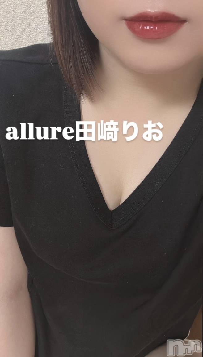 新潟メンズエステallure(アリュール)田崎りおの2026年1月13日写メブログ「舐めちゃう」