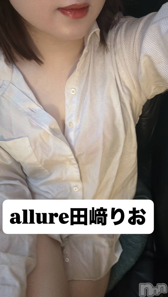 新潟メンズエステallure(アリュール)田崎りおの2026年1月19日写メブログ「でかすぎて」