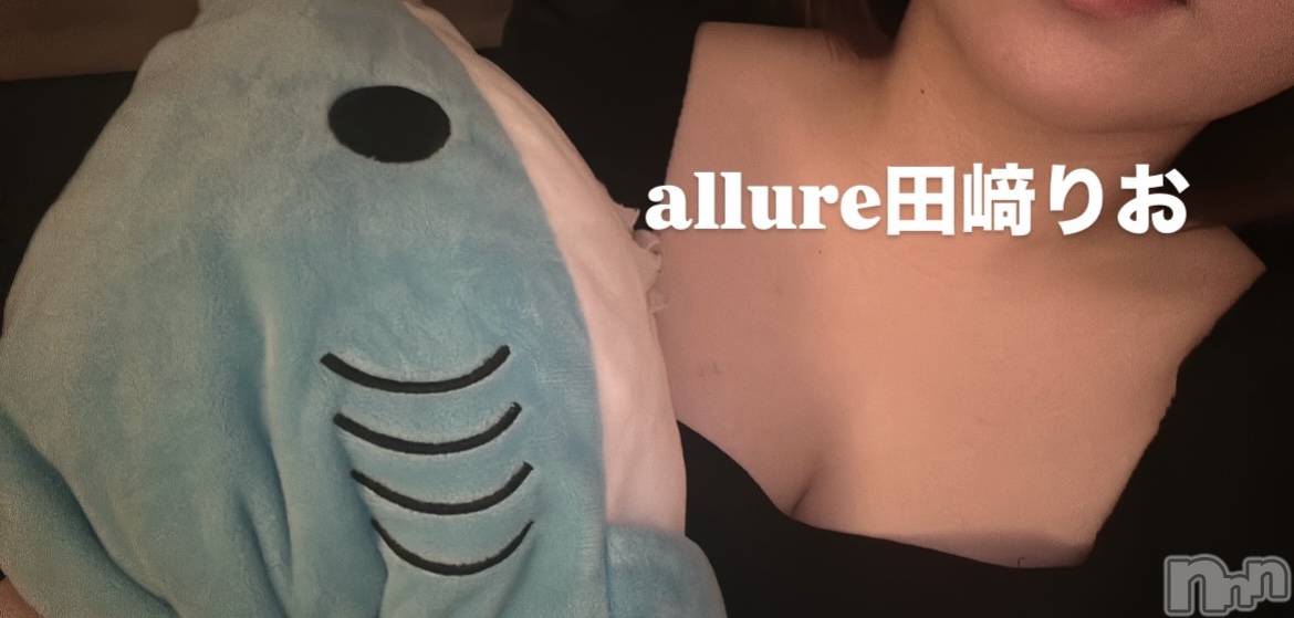 新潟メンズエステallure(アリュール)田崎りおの2026年3月17日写メブログ「まだだめだよ」