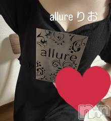 新潟メンズエステallure(アリュール) 田崎りおの5月24日写メブログ「めっちゃ💚」