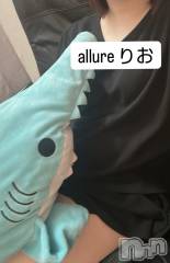新潟メンズエステallure(アリュール) 田崎りおの7月1日写メブログ「もう、、、？」