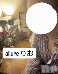 新潟メンズエステallure(アリュール) 田崎りおの7月16日写メブログ「やってしまった」