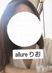 新潟メンズエステallure(アリュール) 田崎りおの8月6日写メブログ「タママ🔰」