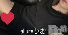 新潟メンズエステallure(アリュール) 田崎りおの8月12日写メブログ「ほしいな💭💗」