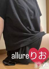 新潟メンズエステallure(アリュール) 田崎りおの8月14日写メブログ「あざとい🐈」