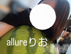新潟メンズエステallure(アリュール) 田崎りおの9月4日写メブログ「終わらせないよ？」