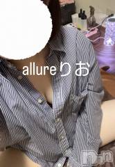 新潟メンズエステallure(アリュール) 田崎りおの9月7日写メブログ「たっっっっっくさん」