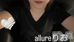 新潟メンズエステallure(アリュール) 田崎りおの10月13日写メブログ「まあいっか！」
