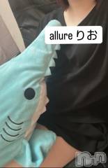 新潟メンズエステallure(アリュール) 田崎りおの10月16日写メブログ「大好きな」