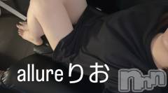 新潟メンズエステallure(アリュール) 田崎りおの10月23日写メブログ「あったかい❤️‍🔥」