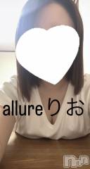 新潟メンズエステallure(アリュール) 田崎りおの11月25日写メブログ「ちょこちょこ」
