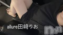 新潟メンズエステallure(アリュール) 田崎りおの12月14日写メブログ「抜いた？」
