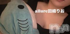 新潟メンズエステallure(アリュール) 田崎りおの12月23日写メブログ「教えて～？」