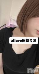 新潟メンズエステallure(アリュール) 田崎りおの1月7日写メブログ「後悔中」
