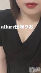 新潟メンズエステallure(アリュール) 田崎りおの1月13日写メブログ「舐めちゃう」