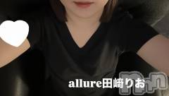 新潟メンズエステallure(アリュール) 田崎りおの2月11日写メブログ「10年前は、、」