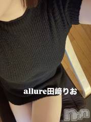 新潟メンズエステallure(アリュール) 田崎りおの4月7日写メブログ「恥ずかしい〇〇」