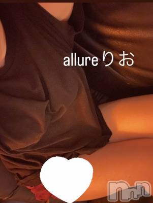新潟メンズエステ allure(アリュール) 田崎りお(ヒミツ)の11月4日写メブログ「もっとしたかったな、、」