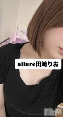 新潟メンズエステ allure(アリュール) 田崎りお(ヒミツ)の1月7日写メブログ「後悔中」
