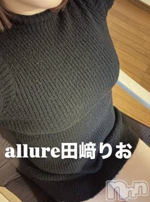 新潟メンズエステ allure(アリュール) 田崎りお(ヒミツ)の1月25日写メブログ「リッチ」