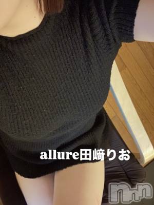 新潟メンズエステ allure(アリュール) 田崎りお(ヒミツ)の2月20日写メブログ「妄想だけ」