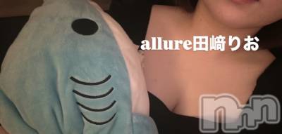 新潟メンズエステ allure(アリュール) 田崎りお(ヒミツ)の3月17日写メブログ「まだだめだよ」