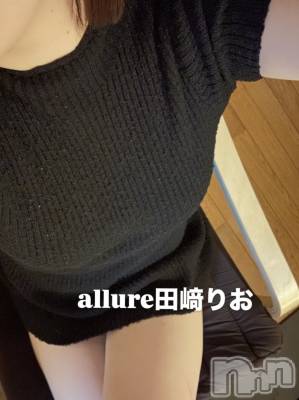 新潟メンズエステ allure(アリュール) 田崎りお(ヒミツ)の4月7日写メブログ「恥ずかしい〇〇」