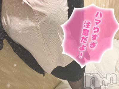 新潟デリヘル 奥様特急 新潟店(オクサマトッキュウニイガタテン) しおら(23)の11月9日写メブログ「本日残り🈳枠」