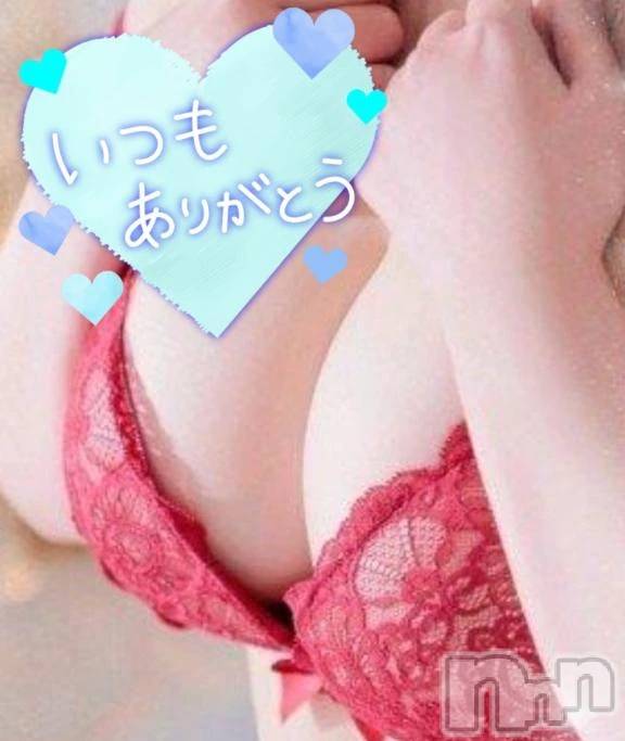 新潟デリヘル新潟市鳥屋野潟ちゃんこ(ニイガタシトヤノガタチャンコ) ゆう(42)の9月24日写メブログ「嬉しいな」