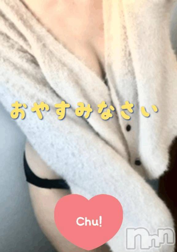 新潟デリヘル新潟市鳥屋野潟ちゃんこ(ニイガタシトヤノガタチャンコ) ゆう(42)の11月20日写メブログ「濃厚とたっぷり」