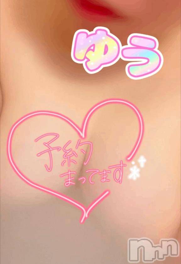 新潟デリヘル新潟市鳥屋野潟ちゃんこ(ニイガタシトヤノガタチャンコ) ゆう(42)の12月12日写メブログ「また会える」