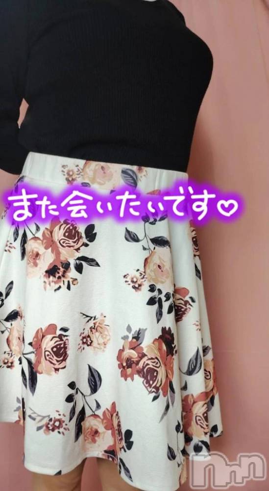 新潟デリヘル新潟市鳥屋野潟ちゃんこ(ニイガタシトヤノガタチャンコ) ゆう(42)の12月29日写メブログ「あと少しで」