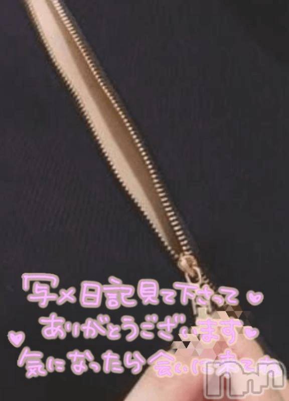 新潟デリヘル新潟市鳥屋野潟ちゃんこ(ニイガタシトヤノガタチャンコ) ゆう(42)の1月25日写メブログ「[お題]」