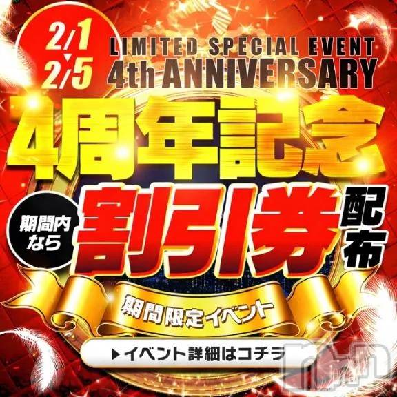 新潟デリヘル新潟市鳥屋野潟ちゃんこ(ニイガタシトヤノガタチャンコ) ゆう(42)の2月2日写メブログ「今日も」
