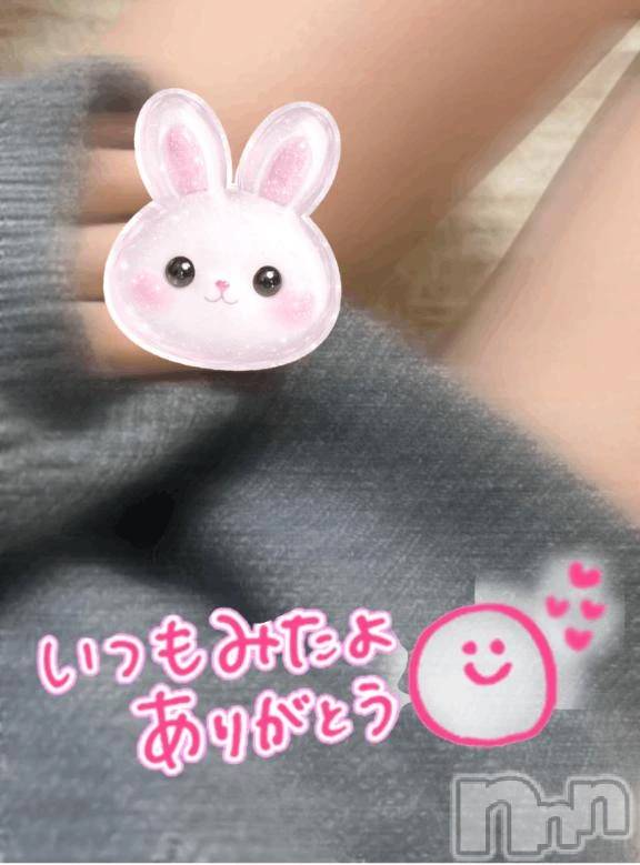 新潟デリヘル新潟市鳥屋野潟ちゃんこ(ニイガタシトヤノガタチャンコ) ゆう(42)の2月7日写メブログ「にやにや」