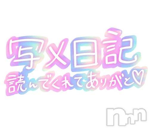 新潟デリヘル新潟市鳥屋野潟ちゃんこ(ニイガタシトヤノガタチャンコ) ゆう(42)の2月8日写メブログ「お待ち下さい」