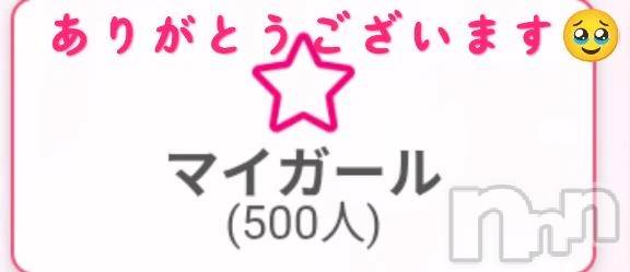 新潟デリヘル新潟市鳥屋野潟ちゃんこ(ニイガタシトヤノガタチャンコ) ゆう(42)の2月10日写メブログ「感謝です」