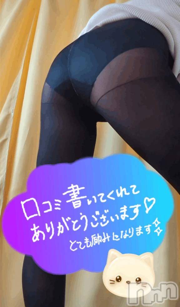 新潟デリヘル新潟市鳥屋野潟ちゃんこ(ニイガタシトヤノガタチャンコ) ゆう(42)の2月22日写メブログ「【お礼写メ日記】」