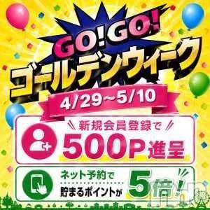新潟デリヘル新潟市鳥屋野潟ちゃんこ(ニイガタシトヤノガタチャンコ) ゆう(42)の5月2日写メブログ「何しようか？」