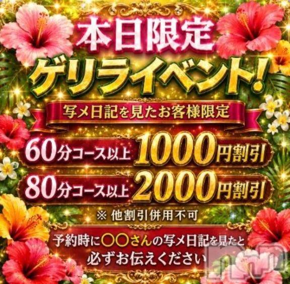 新潟デリヘル新潟市鳥屋野潟ちゃんこ(ニイガタシトヤノガタチャンコ) ゆう(42)の5月13日写メブログ「見てほしいの」