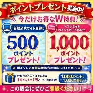 新潟デリヘル新潟市鳥屋野潟ちゃんこ(ニイガタシトヤノガタチャンコ) ゆう(42)の7月28日写メブログ「ためてる？」