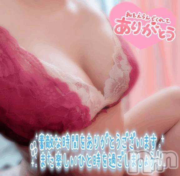 新潟デリヘル新潟市鳥屋野潟ちゃんこ(ニイガタシトヤノガタチャンコ) ゆう(42)の8月27日写メブログ「仕事帰りに秘密の密会  お礼💌」