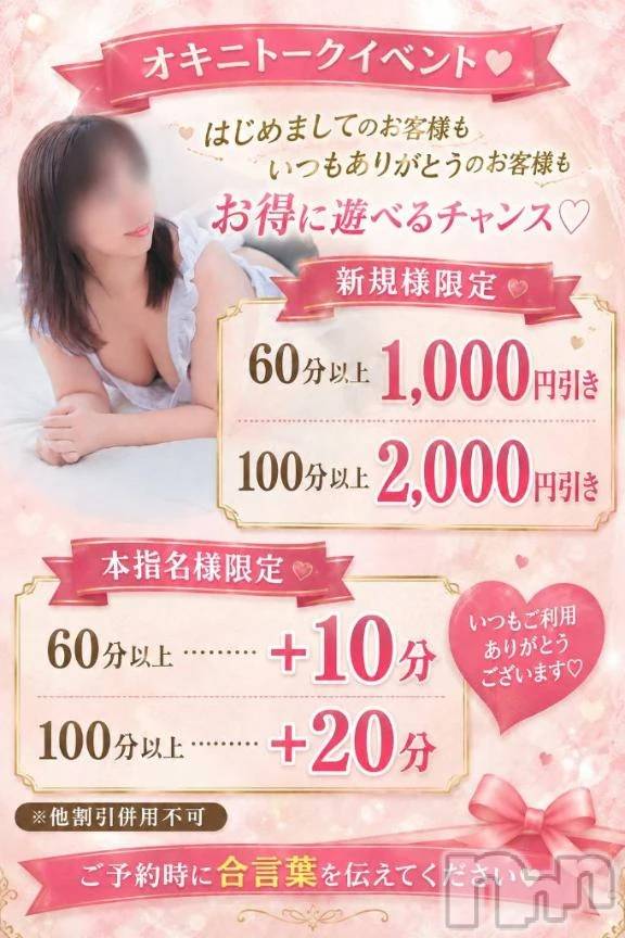 新潟デリヘル新潟市鳥屋野潟ちゃんこ(ニイガタシトヤノガタチャンコ) ゆう(42)の9月1日写メブログ「秋もトーク🌈」