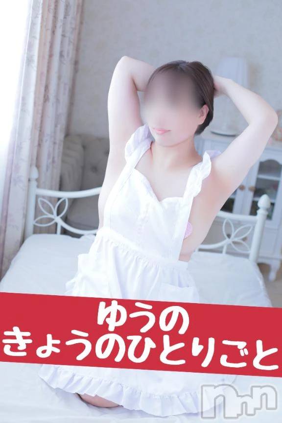 新潟デリヘル新潟市鳥屋野潟ちゃんこ(ニイガタシトヤノガタチャンコ) ゆう(42)の9月2日写メブログ「着たまま  する？」