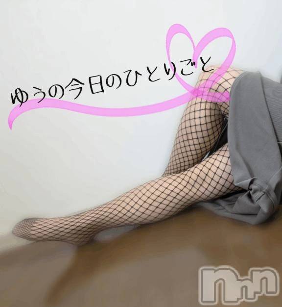新潟デリヘル新潟市鳥屋野潟ちゃんこ(ニイガタシトヤノガタチャンコ) ゆう(42)の9月15日写メブログ「色んなゆう」