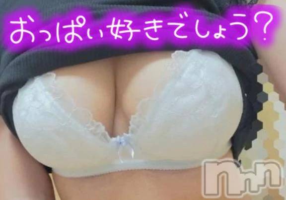 新潟ぽっちゃり新潟市鳥屋野潟ちゃんこ(ニイガタシトヤノガタチャンコ)ゆう(42)の2025年8月26日写メブログ「ねっ、沼っちゃうでしょ♡」