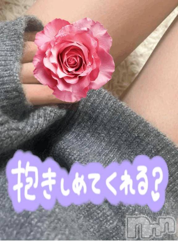 新潟デリヘル新潟市鳥屋野潟ちゃんこ(ニイガタシトヤノガタチャンコ)ゆう(42)の2025年11月11日写メブログ「あつあつ」